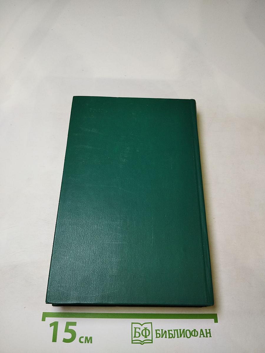 Олимпио, или Жизнь Виктора Гюго