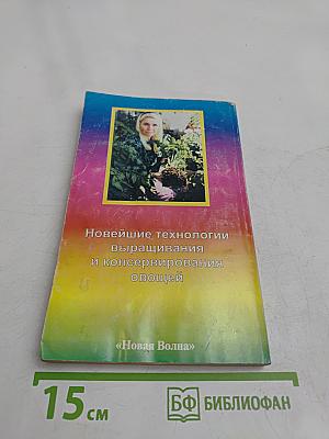 Мой огород