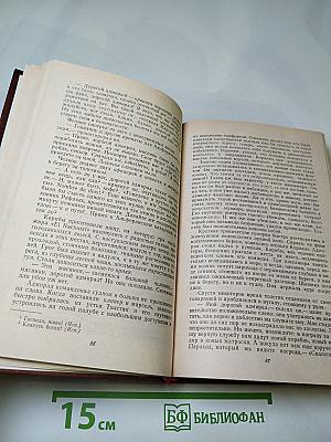 Короли и капуста. Новеллы