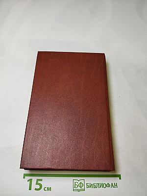 Короли и капуста. Новеллы