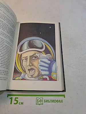 На суше и на море 1987