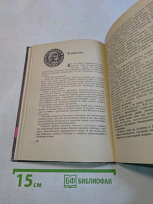 Для чего ничего?