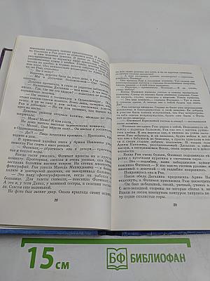 Девочка из Ленинграда