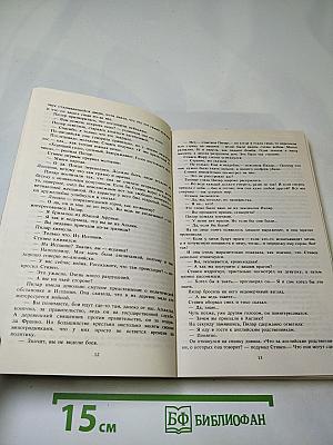 Убийство под Рождество