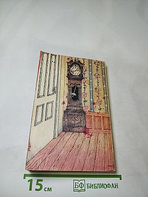 Убийство под Рождество