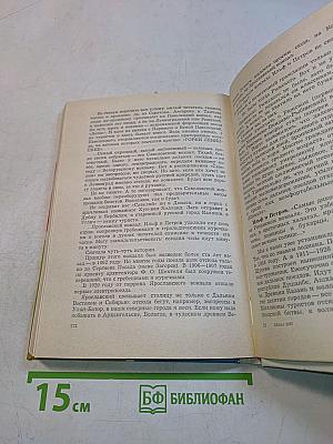 Улыбка столицы