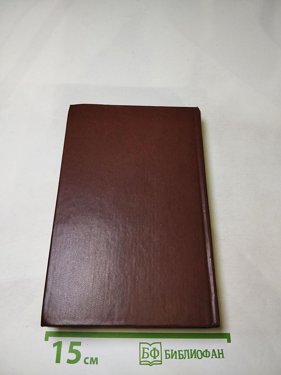 Пармская обитель