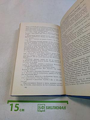 Танкер «Дербент». Инженер