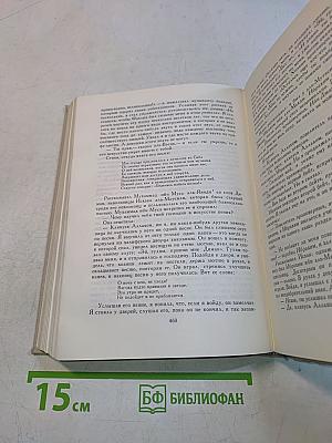 Книга песен