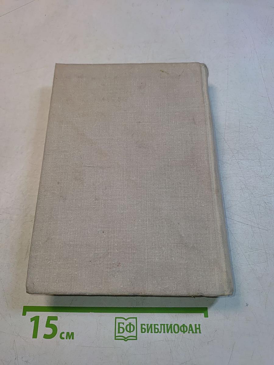 Книга песен