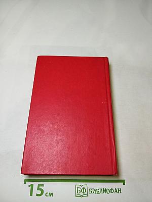 Пармская обитель