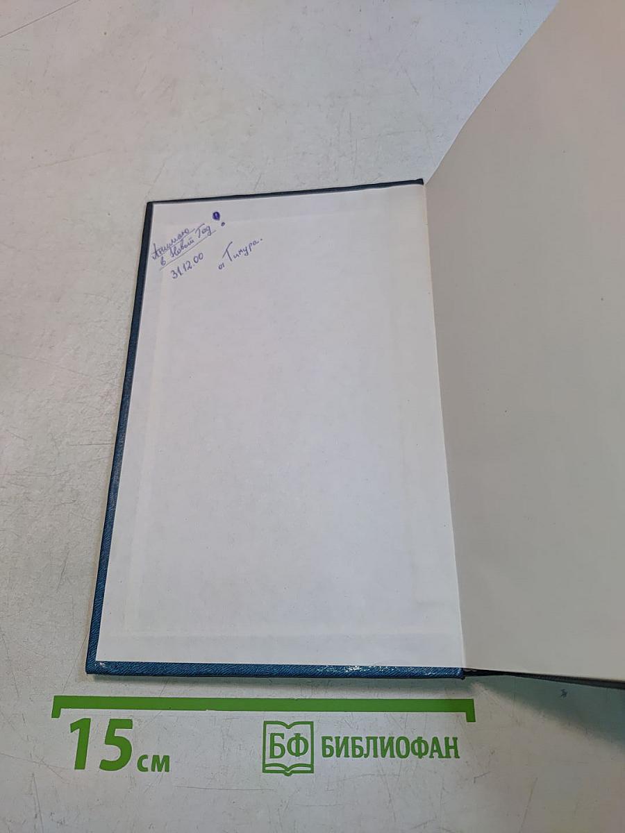 У прокурора век недолог