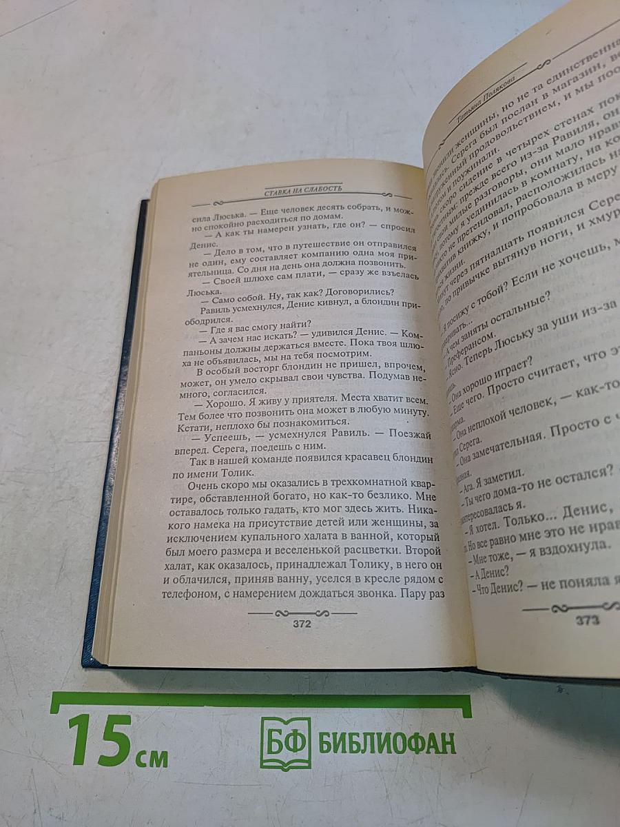 У прокурора век недолог