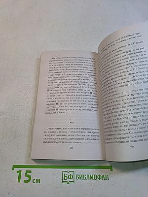 Темный цветок