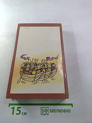 Русь Великая: Роман-хроника