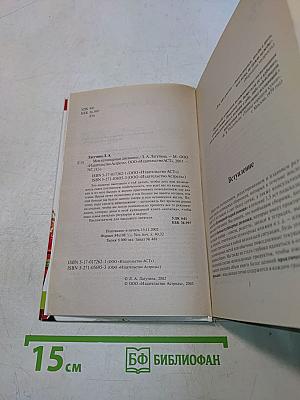 Мои кулинарные дневники