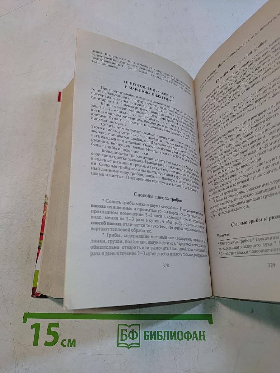 Мои кулинарные дневники