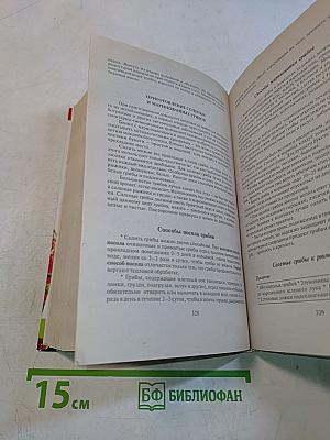 Мои кулинарные дневники