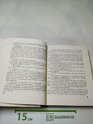 Грач—птица весенняя