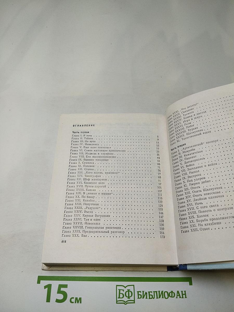 Грач—птица весенняя