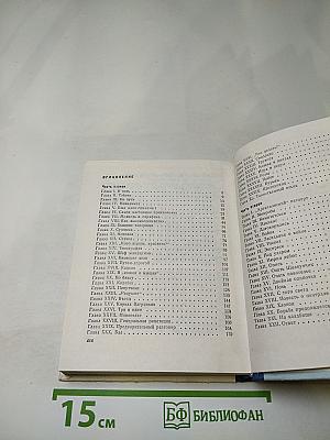 Грач—птица весенняя