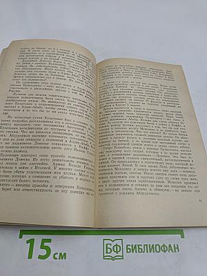 По неизведанным землям Эфиопии