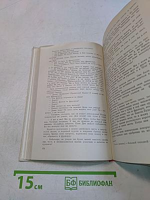 Похитители бриллиантов