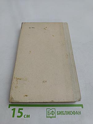 История русской литературы (XI-XIX вв.)
