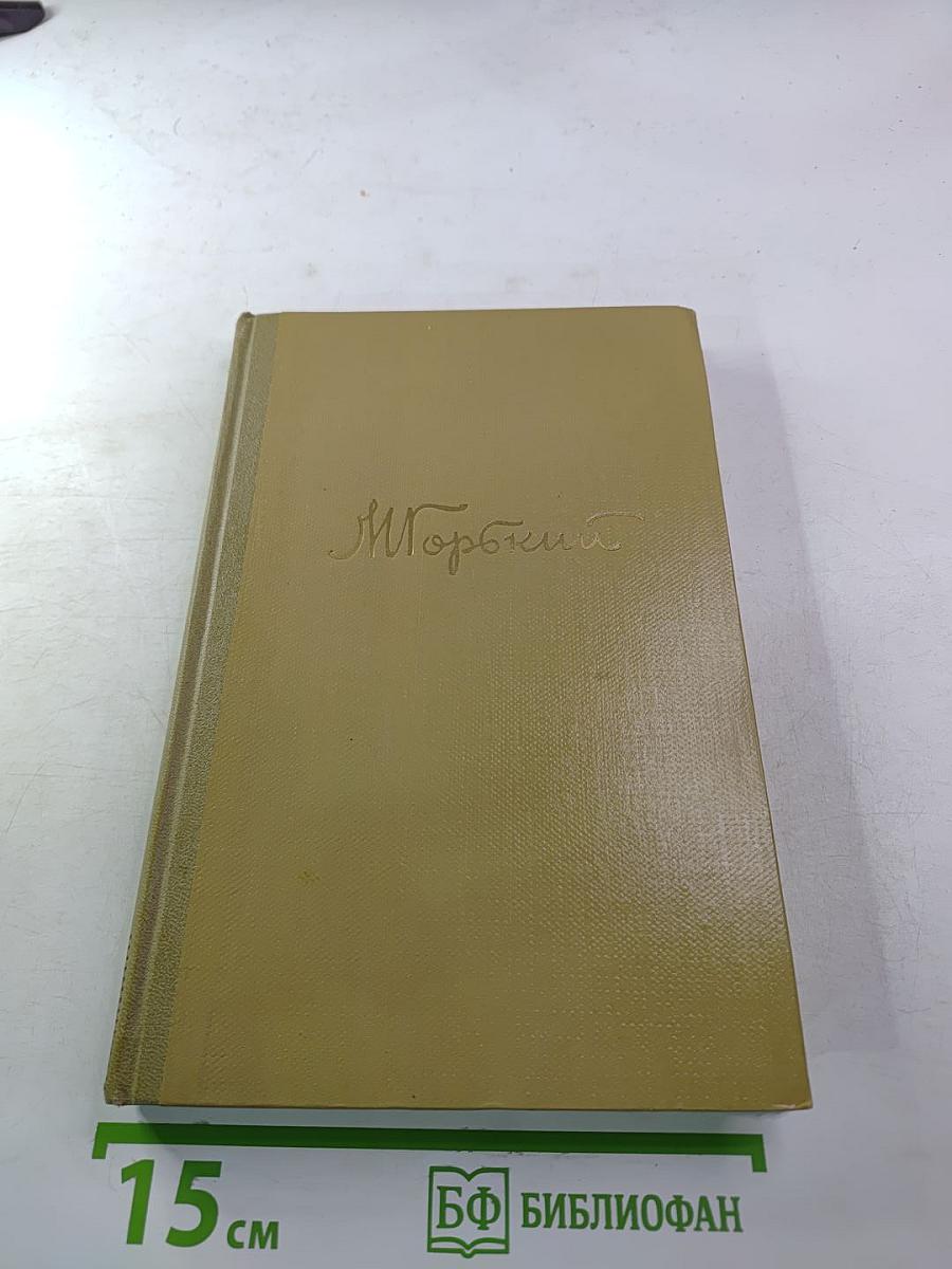 Собрание сочинений. Том 8. Произведения 1912-1917