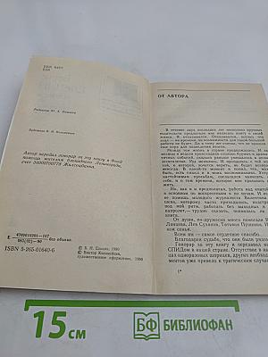 Исповедь на заданную тему