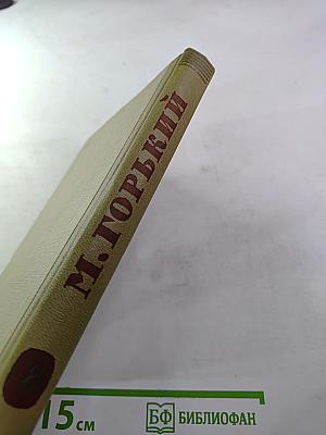 Собрание сочинений. Том 8. Произведения 1912-1917