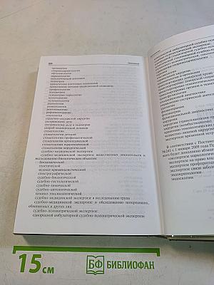 Общественное здоровье и здравоохранение