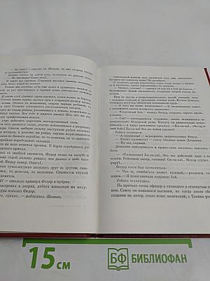 Безумству храбрых