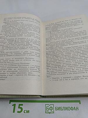 Твердыни