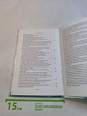 Пути реанимации тяжелобольной либеральной экономики