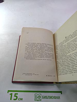 Орест Кипренский в Петербурге