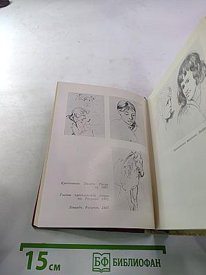 Орест Кипренский в Петербурге