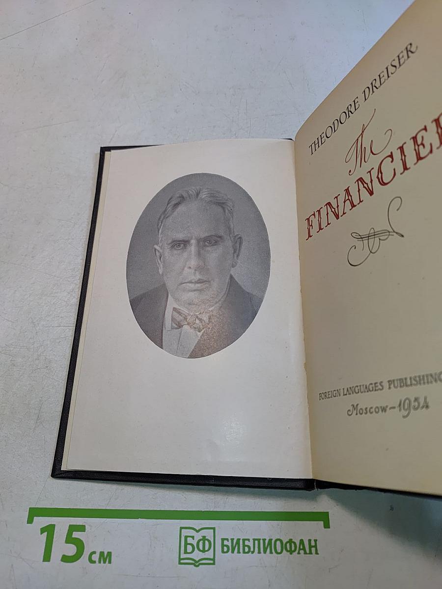 The Financier
