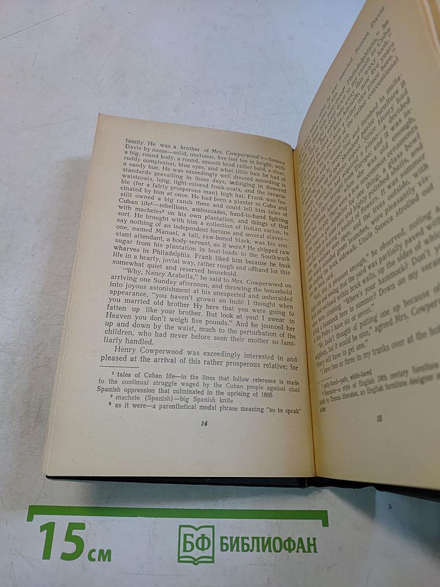 The Financier