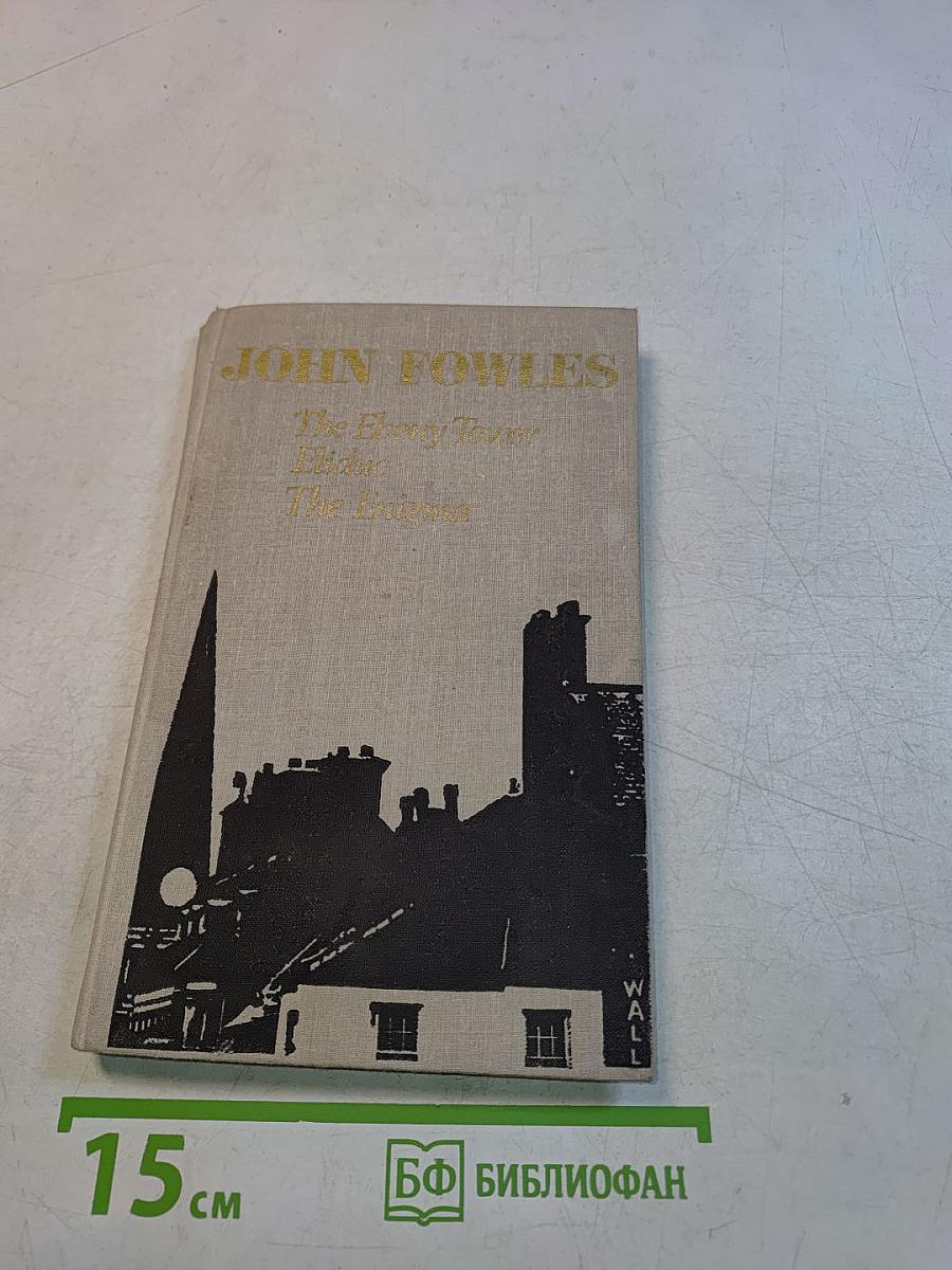 The Ebony Tower. Eliduc. The Enigma