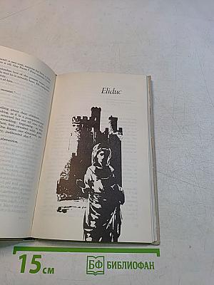 The Ebony Tower. Eliduc. The Enigma