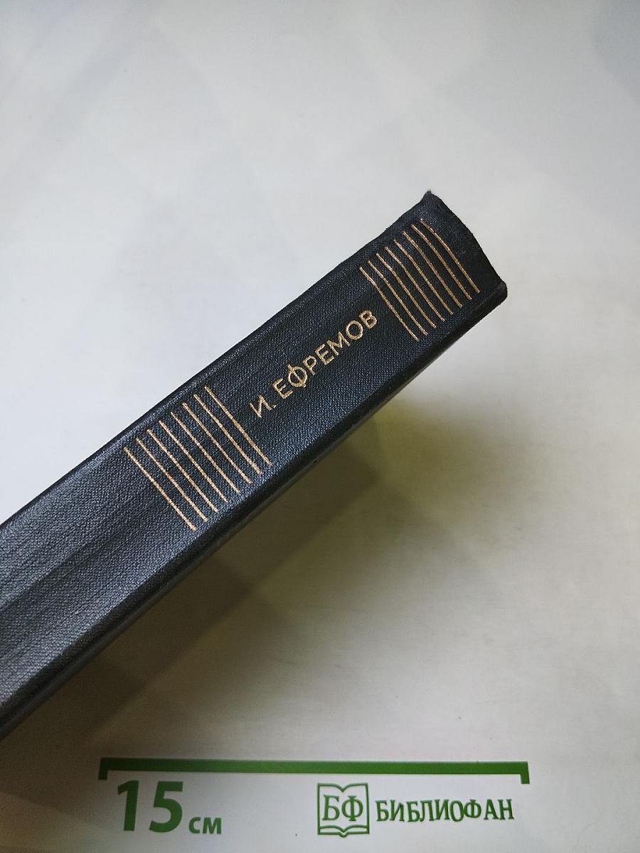 Сочинения. Том первый. Рассказы