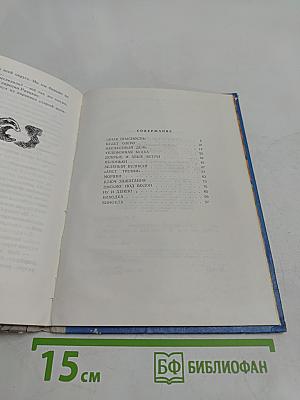 Знак опасности