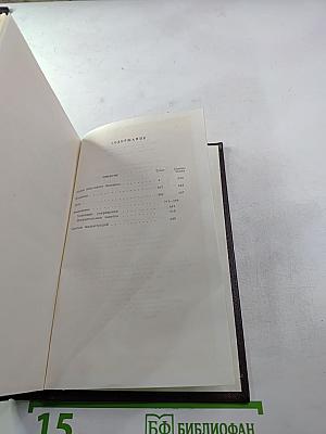 Собрание сочинений. Том девятый. Повести 1907-1909