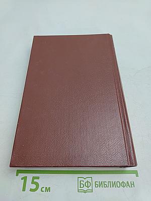 Поющие в терновнике