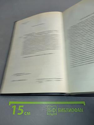 Богдан Хмельницкий