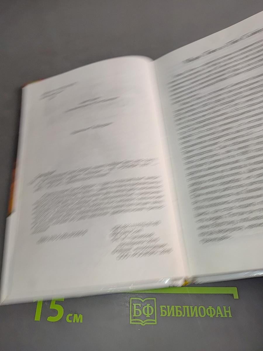 Приключения Тома Сойера