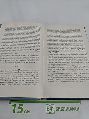 За журавлями