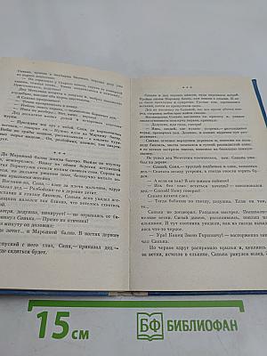 За журавлями