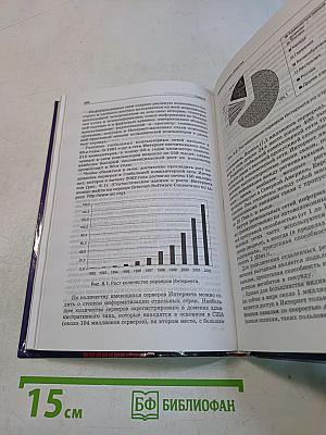 Информатика и информационные технологии. 10-11 классы